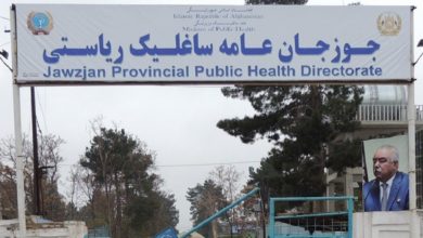 Photo of The director of forensic medicine of Jawzjan Public Health was arrested on charges of taking bribes