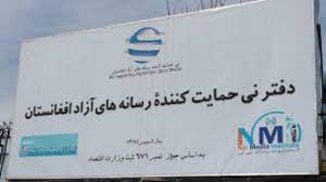 تصویر نی: سرنوشت چهار خبرنگار بازداشت‌شده در کندهار باید روشن گردد