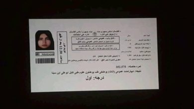 تصویر مقام اول کانکور امسال را نیز یک بانو از آن خود کرد