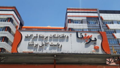 Photo of Breshna extended electricity imports from four countries to Afghanistan for another year