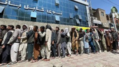Photo of The United Nations warned of a possible collapse of the banking system in Afghanistan
