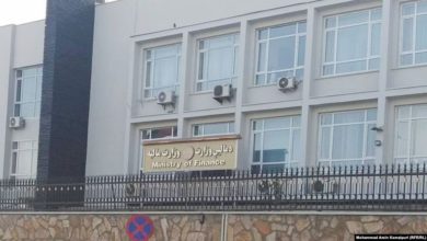 Photo of The Ministry of Finance waived tax crimes