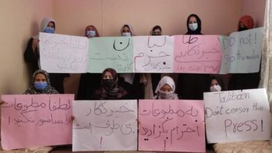 تصویر زنان معترض در کابل: مسئولان باید به خبرنگاران زن اجازه کار بدهند