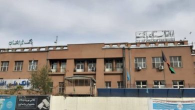 SIGAR: Afganistan’daki bankacılık sistemi felç oldu fotoğrafı