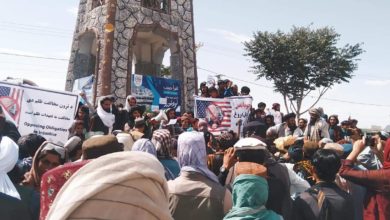 Photo of Hundreds of people protested against America in different provinces of the country