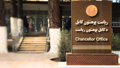 تصویر طالبان به دانشجویان دختر: عکس گرفتن در صحن دانشگاه گناه است
