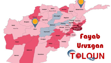 Faryab ve Uruzgan’da meydana gelen iki ayrı olayda iki kişi hayatını kaybetti fotoğrafı