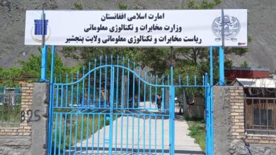 تصویر ریاست مخابرات پنجشیر از جمع‌آوری سه میلیون افغانی عواید خبر میدهد