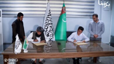 Afganistan ile Türkmenistan arasında enerji işbirliği fotoğrafı