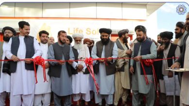 Kabil’de tıbbi serum üretim fabrikası açıldı fotoğrafı