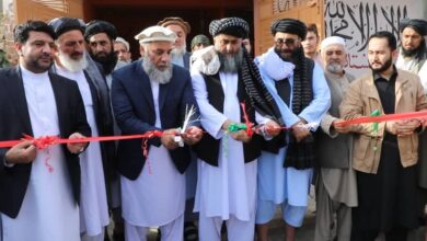 Panjshir’de Sanayi ve Ticaret Bakanlığı açıldı fotoğrafı
