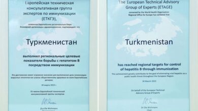Dünya Sağlık Örgütü, Türkmenistan’ın hepatit B’ye karşı mücadeledeki başarılarını takdir etti fotoğrafı