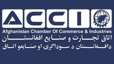Photo of Increasing Afghanistan’s trade from Abbas and Chabahar ports