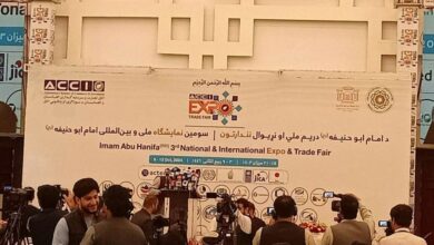 Photo of The third national and international exhibition of Imam Abu Hanifa was held in Kabul
