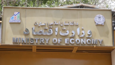 Photo of Ministry of Economy Denies Interference in Aid Following OCHA Claims