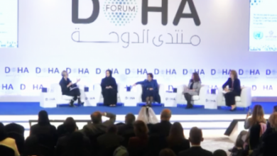 Photo of 22nd Doha Forum Kicks Off With Focus on Afghanistan