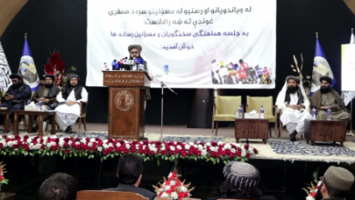 Photo of Media Coordination Efforts Highlighted in Kabul Program