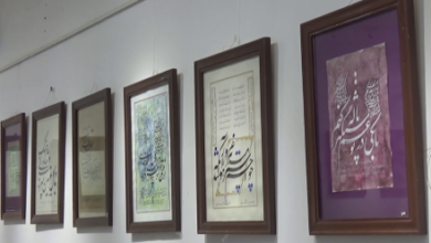 Photo of Exhibition of Calligraphy Masterpieces by a Veteran Artist in Herat