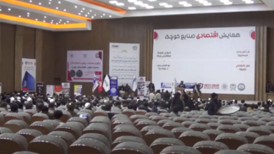 Photo of Herat Launches a Program to Develop Small Industries