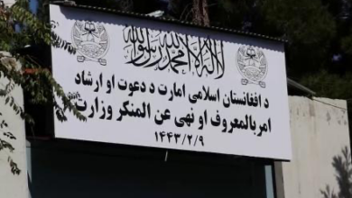 Photo of Vice and Virtue Ministry Handles 850 Complaints in Dalwa