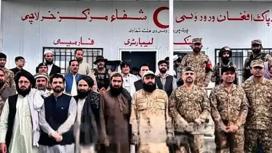 Photo of Pakistan and Afghanistan inaugurate ‘Friendship Hospital’ at Kharlachi border