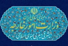 تصویر وزارت خارجه ایران: اظهارات ترامپ، نشانه رویکرد مزوّرانه آمریکا نسبت به ملت‌های منطقه است