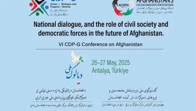 تصویر برگزاری نشستی در مورد افغانستان از سوی مرکز دیالوگ و توسعه جینوا