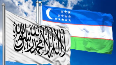 تصویر ازبکستان بر تقویت روابط همه‌جانبه با افغانستان تأکید کرد 