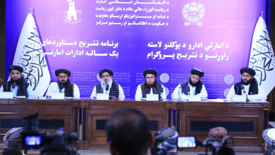 تصویر اصلاحات چشمگیر در نظام صحی افغانستان: تدوین پالیسی ملی و اسناد تقنینی 