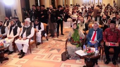 Photo of National Private Sector Conference Held in Kabul