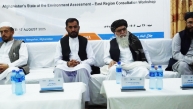 Photo of Afghanistan Holds Two-Day Environmental Conference in Nangarhar