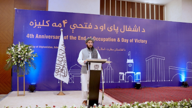 Photo of Afghan envoy in Islamabad marks four years since IEA’s return to power