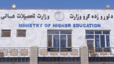 Photo of Ministry of Higher Education Bans Smartphone Use for Junior Employees