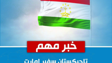 تصویر تاجیکستان سفیر امارت اسلامی را  به دوشنبه پایتخت این کشور پذیرفت 