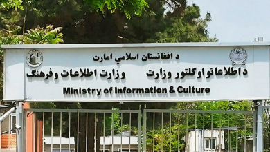 تصویر نشست کمیسیون اصلاح لوحه‌ها و تابلوها در کابل برگزار شد 