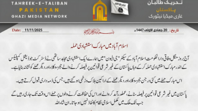 تصویر تحریک طالبان پاکستان مسوولیت انفجار انتحاری اسلام‌آباد را بر عهده گرفت 