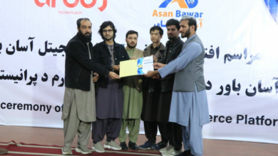 تصویر افتتاح پلتفرم دیجیتال «آسان باور» در کابل برای تجارت آنلاین و خدمات گردشگری 