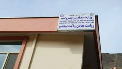 تصویر عواید معادن پنجشیر طی ۹ ماه به ۲۶ میلیون افغانی رسید 
