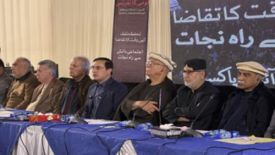 Photo of Pakistani Opposition Parties Urge Improved Ties with Afghanistan