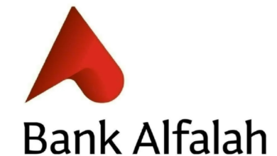 Photo of Pakistan’s Bank Alfalah moves forward with exit from Afghanistan