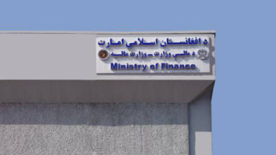 تصویر وزارت مالیه: پرداخت ۳.۳ میلیارد افغانی از بدهی‌های حکومت قبلی به شرکت‌های خصوصی و اشخاص حقیقی آغازشد