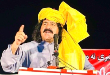 تصویر عفو بین‌الملل خواستار آزادی فوری علی وزیر از زندان‌های پاکستان شد