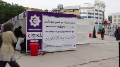 Photo of Herat Hosts 10-Day Eid Exhibition for Women Entrepreneurs