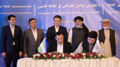 تصویر امضای ۱۳ تفاهم‌نامه تجارتی میان افغانستان و قره‌قالپاقستان ازبکستان