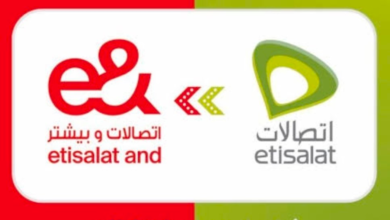 تصویر شبکه اتصالات نام خود را به اِیاند افغانستان تغییر داد