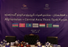 Photo of Afghanistan’s Economic Links with Central Asia: Trade to Strategic Projects