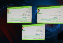 Photo of Afghanistan announces 2026 Kankor results; Rashid tops National exam with perfect score