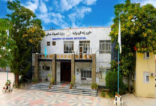 Photo of Islamic Emirate Expands PhD and Master’s Programs at Public Universities