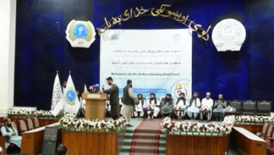 Photo of Health Ministry Promotes Breastfeeding During World Breastfeeding Week