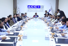 Photo of Afghan Chamber Holds Second Think Tank Session on Economic Development